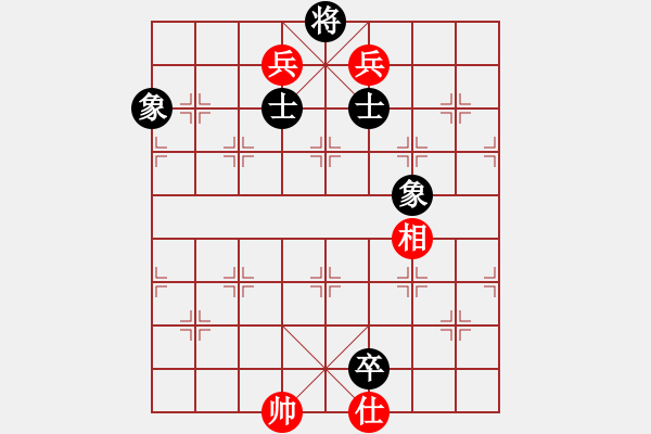 象棋棋譜圖片：隔斷紅塵(8段)-和-立馬華山(8段) - 步數(shù)：160 