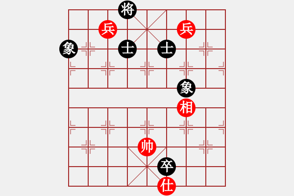 象棋棋譜圖片：隔斷紅塵(8段)-和-立馬華山(8段) - 步數(shù)：170 