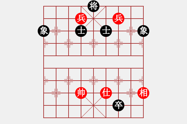 象棋棋譜圖片：隔斷紅塵(8段)-和-立馬華山(8段) - 步數(shù)：180 