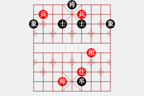 象棋棋譜圖片：隔斷紅塵(8段)-和-立馬華山(8段) - 步數(shù)：190 