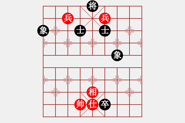 象棋棋譜圖片：隔斷紅塵(8段)-和-立馬華山(8段) - 步數(shù)：200 