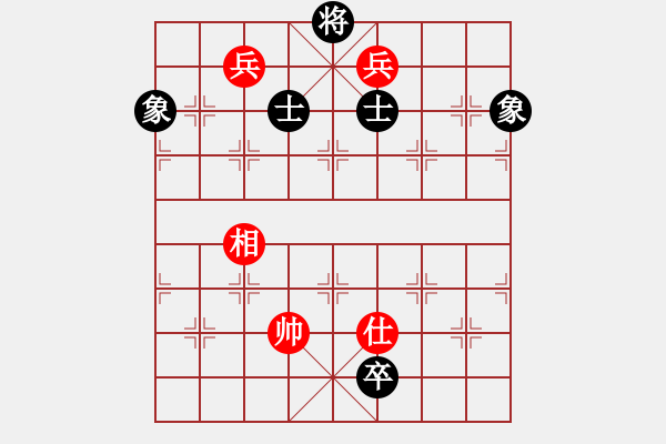 象棋棋譜圖片：隔斷紅塵(8段)-和-立馬華山(8段) - 步數(shù)：210 