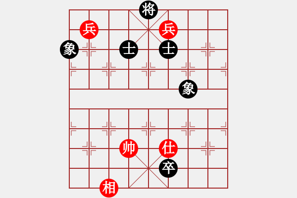 象棋棋譜圖片：隔斷紅塵(8段)-和-立馬華山(8段) - 步數(shù)：220 