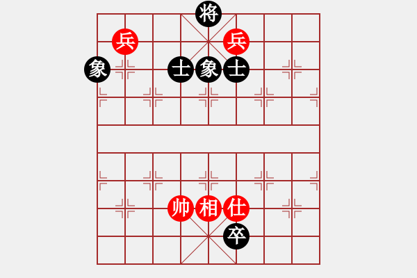 象棋棋譜圖片：隔斷紅塵(8段)-和-立馬華山(8段) - 步數(shù)：230 