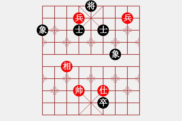 象棋棋譜圖片：隔斷紅塵(8段)-和-立馬華山(8段) - 步數(shù)：240 