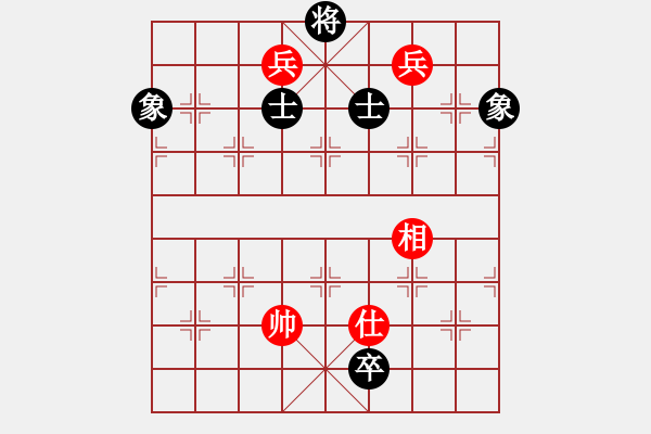 象棋棋譜圖片：隔斷紅塵(8段)-和-立馬華山(8段) - 步數(shù)：250 