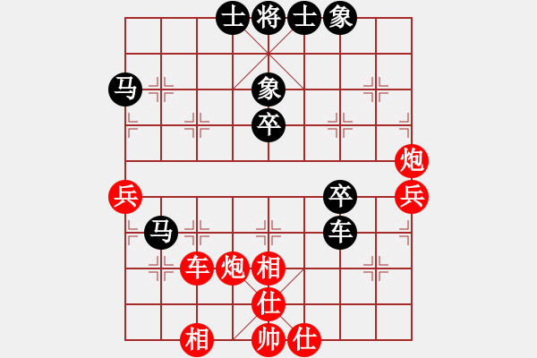 象棋棋譜圖片：隔斷紅塵(8段)-和-立馬華山(8段) - 步數(shù)：50 