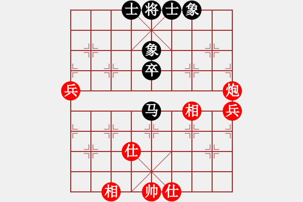 象棋棋譜圖片：隔斷紅塵(8段)-和-立馬華山(8段) - 步數(shù)：60 