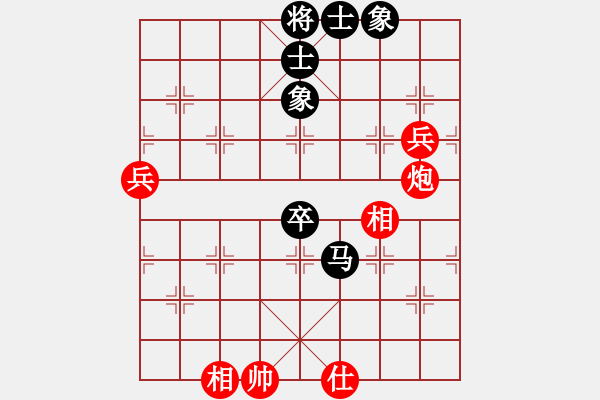 象棋棋譜圖片：隔斷紅塵(8段)-和-立馬華山(8段) - 步數(shù)：70 