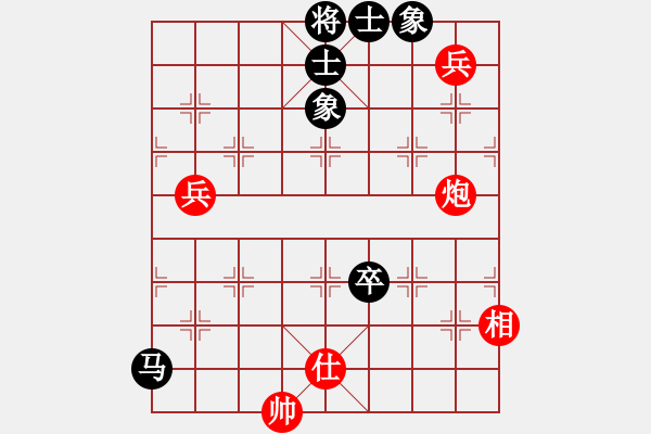 象棋棋譜圖片：隔斷紅塵(8段)-和-立馬華山(8段) - 步數(shù)：80 