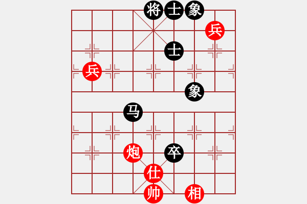 象棋棋譜圖片：隔斷紅塵(8段)-和-立馬華山(8段) - 步數(shù)：90 