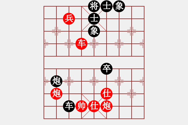 象棋棋譜圖片：【軍臨天下】常德女神[紅] - 移動(dòng)社慶擂臺(tái)號(hào)01（人機(jī)）[黑] - 步數(shù)：100 