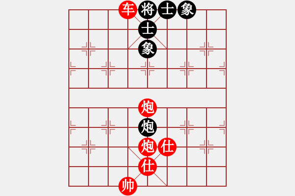 象棋棋譜圖片：【軍臨天下】常德女神[紅] - 移動(dòng)社慶擂臺(tái)號(hào)01（人機(jī)）[黑] - 步數(shù)：121 