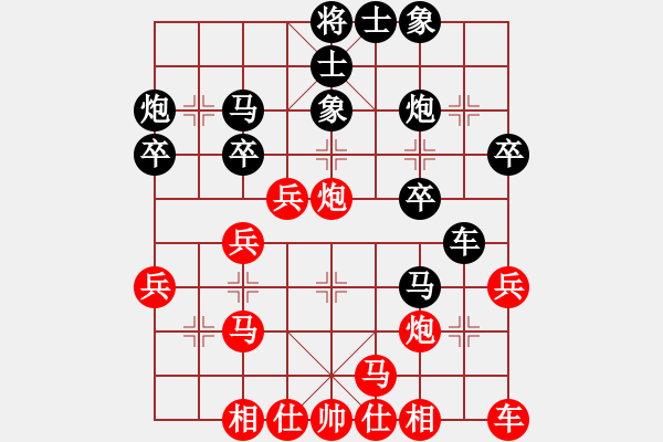 象棋棋譜圖片：【軍臨天下】常德女神[紅] - 移動(dòng)社慶擂臺(tái)號(hào)01（人機(jī)）[黑] - 步數(shù)：30 