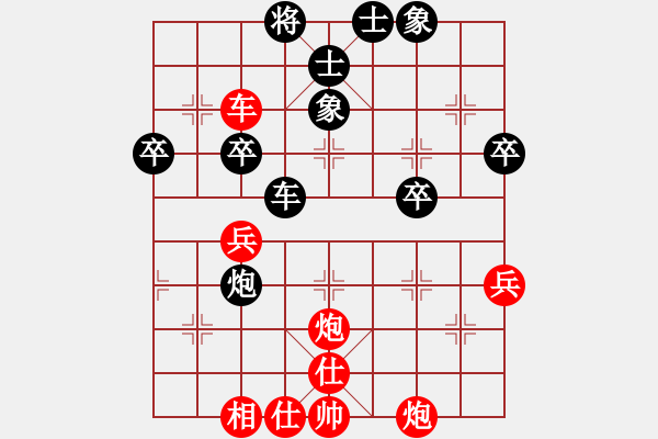 象棋棋譜圖片：【軍臨天下】常德女神[紅] - 移動(dòng)社慶擂臺(tái)號(hào)01（人機(jī)）[黑] - 步數(shù)：50 