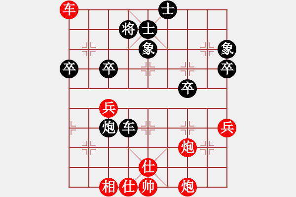 象棋棋譜圖片：【軍臨天下】常德女神[紅] - 移動(dòng)社慶擂臺(tái)號(hào)01（人機(jī)）[黑] - 步數(shù)：60 