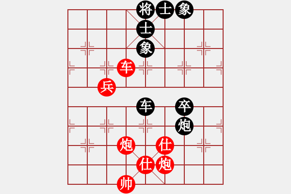 象棋棋譜圖片：【軍臨天下】常德女神[紅] - 移動(dòng)社慶擂臺(tái)號(hào)01（人機(jī)）[黑] - 步數(shù)：90 