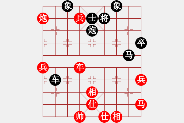 象棋棋谱图片：王兴业 先胜 王家瑞 - 步数：100 