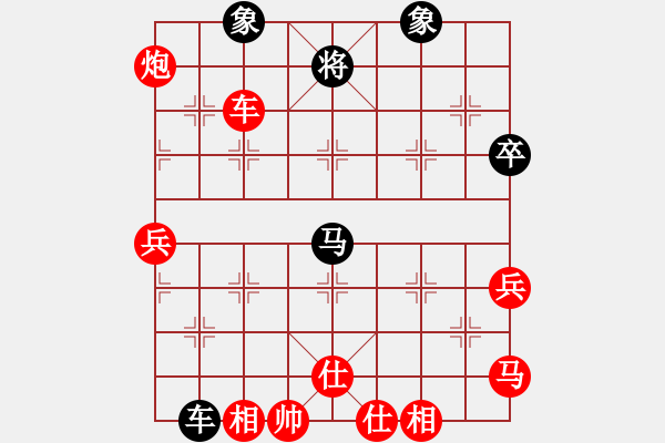 象棋棋谱图片：王兴业 先胜 王家瑞 - 步数：119 