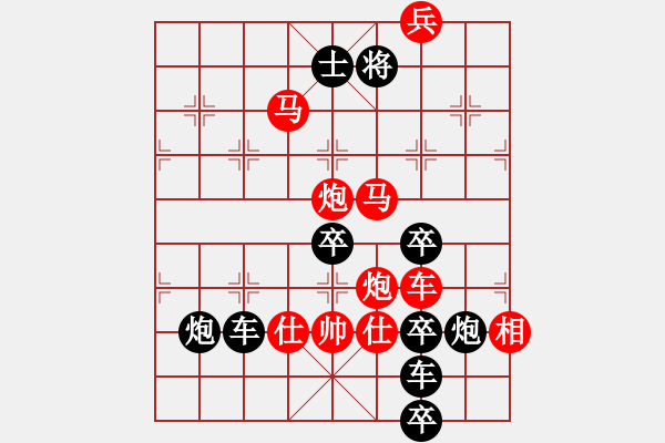 象棋棋譜圖片：《雅韻齋》【 游心駭耳 】 秦 臻 擬局 - 步數(shù)：73 