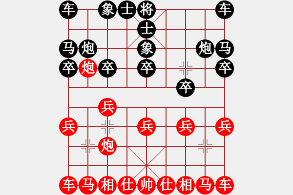 象棋棋譜圖片：與貓 - 步數(shù)：10 