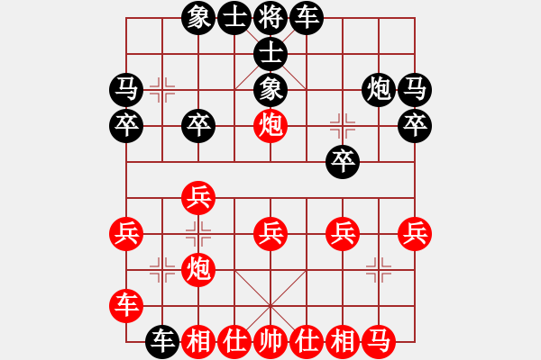 象棋棋譜圖片：與貓 - 步數(shù)：20 