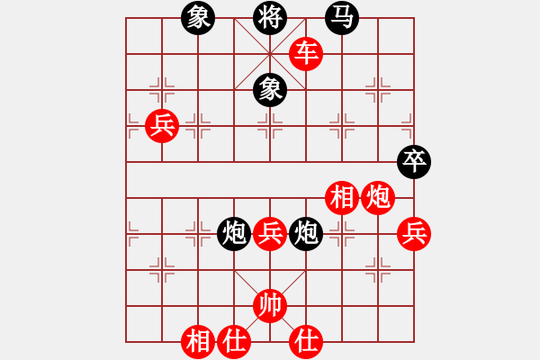 象棋棋譜圖片：棋壇老五(5段)-勝-安順大俠(月將) - 步數(shù)：100 