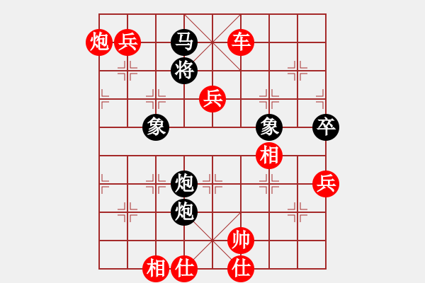 象棋棋譜圖片：棋壇老五(5段)-勝-安順大俠(月將) - 步數(shù)：130 