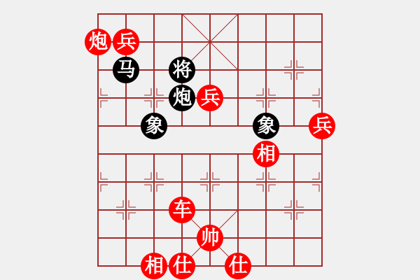 象棋棋譜圖片：棋壇老五(5段)-勝-安順大俠(月將) - 步數(shù)：140 