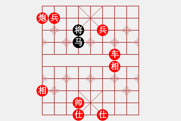 象棋棋譜圖片：棋壇老五(5段)-勝-安順大俠(月將) - 步數(shù)：163 