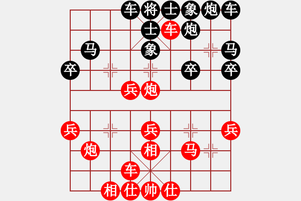 象棋棋譜圖片：棋壇老五(5段)-勝-安順大俠(月將) - 步數(shù)：30 