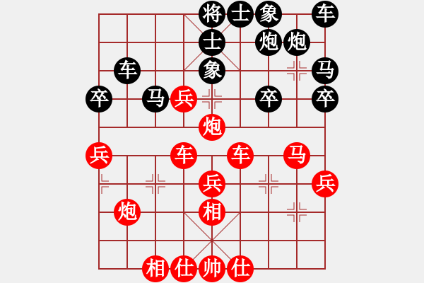 象棋棋譜圖片：棋壇老五(5段)-勝-安順大俠(月將) - 步數(shù)：40 