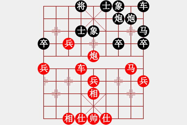 象棋棋譜圖片：棋壇老五(5段)-勝-安順大俠(月將) - 步數(shù)：50 