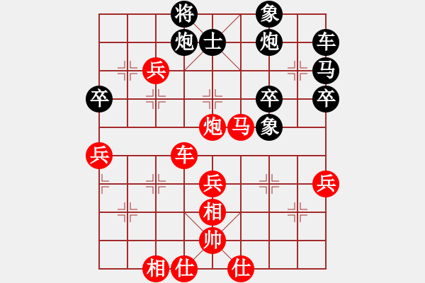 象棋棋譜圖片：棋壇老五(5段)-勝-安順大俠(月將) - 步數(shù)：60 