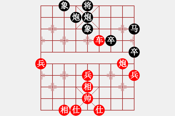 象棋棋譜圖片：棋壇老五(5段)-勝-安順大俠(月將) - 步數(shù)：80 