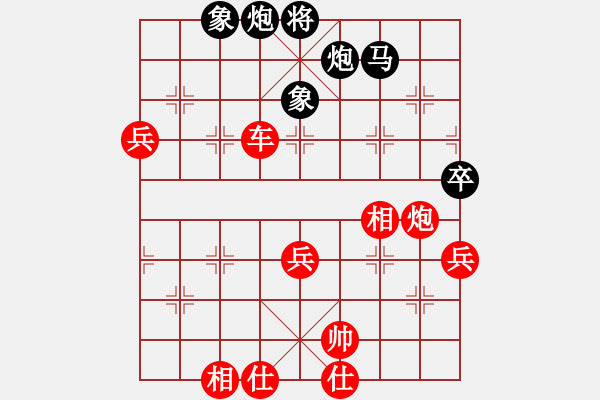 象棋棋譜圖片：棋壇老五(5段)-勝-安順大俠(月將) - 步數(shù)：90 