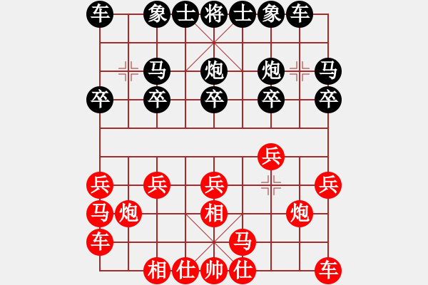 象棋棋譜圖片：對(duì)拐角馬 - 步數(shù)：10 