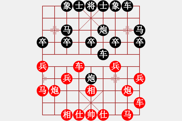 象棋棋譜圖片：對(duì)拐角馬 - 步數(shù)：20 