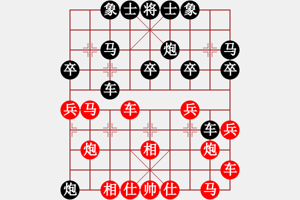 象棋棋譜圖片：對(duì)拐角馬 - 步數(shù)：30 