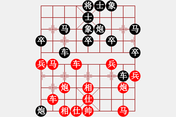 象棋棋譜圖片：對(duì)拐角馬 - 步數(shù)：40 