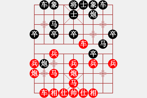 象棋棋譜圖片：贏一盤實在難 紅先勝 毛振海 五九炮對屏風馬（紅馬三退五式） - 步數(shù)：30 