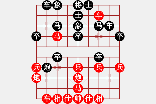 象棋棋譜圖片：贏一盤實在難 紅先勝 毛振海 五九炮對屏風馬（紅馬三退五式） - 步數(shù)：40 