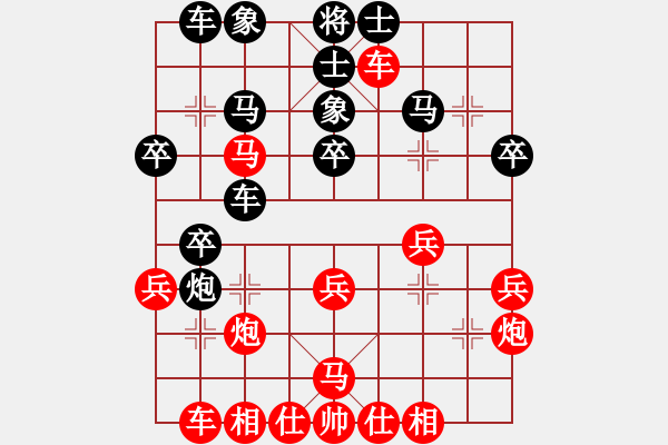 象棋棋譜圖片：贏一盤實在難 紅先勝 毛振海 五九炮對屏風馬（紅馬三退五式） - 步數(shù)：50 