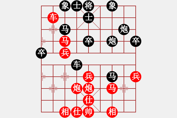 象棋棋譜圖片：揚(yáng)州棋俠(9段)-和-cmwei(4段) - 步數(shù)：40 