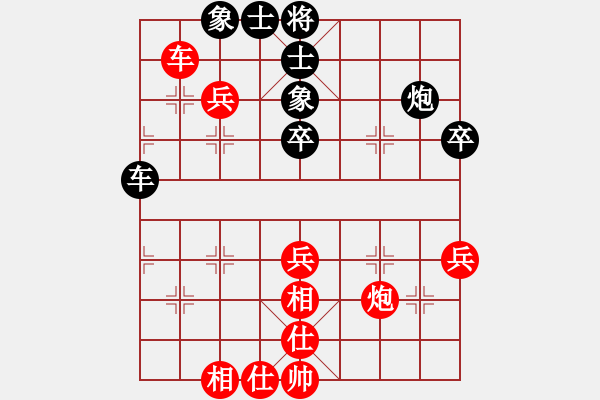 象棋棋譜圖片：揚(yáng)州棋俠(9段)-和-cmwei(4段) - 步數(shù)：50 