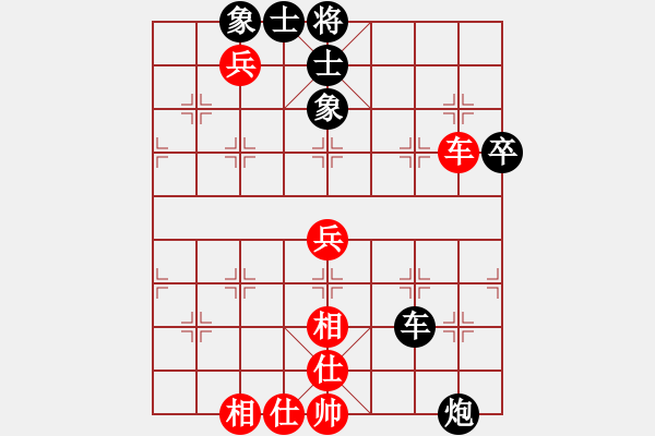 象棋棋譜圖片：揚(yáng)州棋俠(9段)-和-cmwei(4段) - 步數(shù)：60 