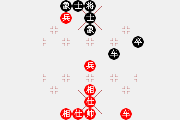 象棋棋譜圖片：揚(yáng)州棋俠(9段)-和-cmwei(4段) - 步數(shù)：62 