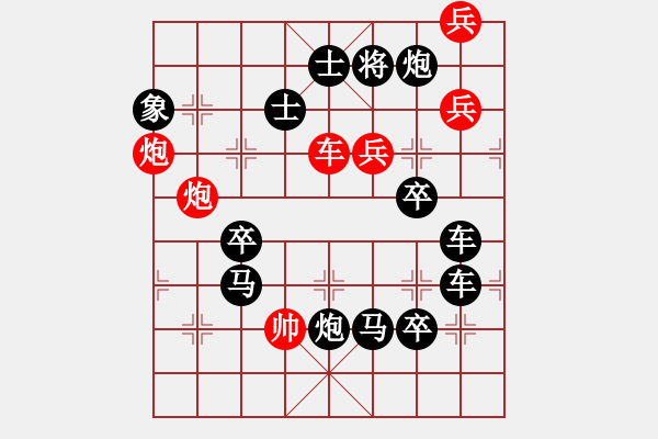 象棋棋譜圖片：中國(guó)騰飛（2101）...周平造型 孫達(dá)軍擬局 - 步數(shù)：0 