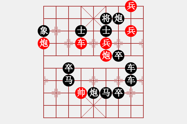 象棋棋譜圖片：中國(guó)騰飛（2101）...周平造型 孫達(dá)軍擬局 - 步數(shù)：10 