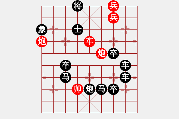 象棋棋譜圖片：中國(guó)騰飛（2101）...周平造型 孫達(dá)軍擬局 - 步數(shù)：20 